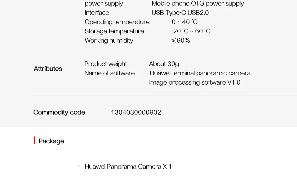 Huawei 360 Panoramic camera 3D and 360 live motion camera 10