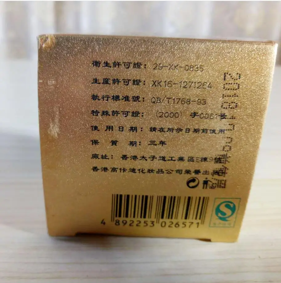 36020180418192433603