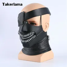 Takerlama новейший Moive кхауль 2 Kaneki маски Кена ПВХ молния регулируемый Косплей крутые маски вечеринка Хэллоуин реквизит