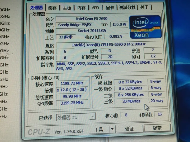 E5 2690 2