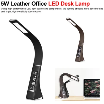

5W Leather Texture Office Business LED Desk Lamp Dimming Table Lamps with LCD Display Clock Calendar For Work