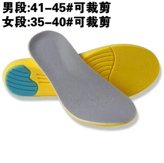 50pairs Insole Shoes Foot Care Pads for Pain Relieve Height Increase Comfortable Shoe Insoles Memory Cotton new | Красота и здоровье