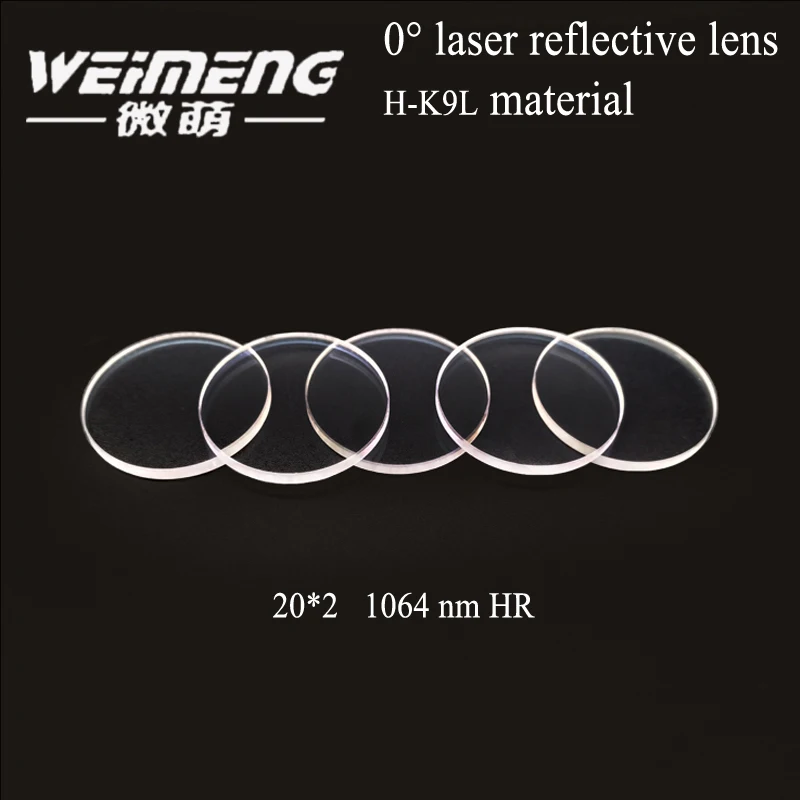 Бренд Weimeng 20*2 мм 1064nmAR T&gt 99% H K9L Лазерная Защитная пленка для окон оптических линз