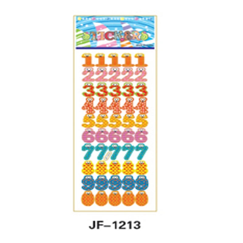 JF1213 800X800