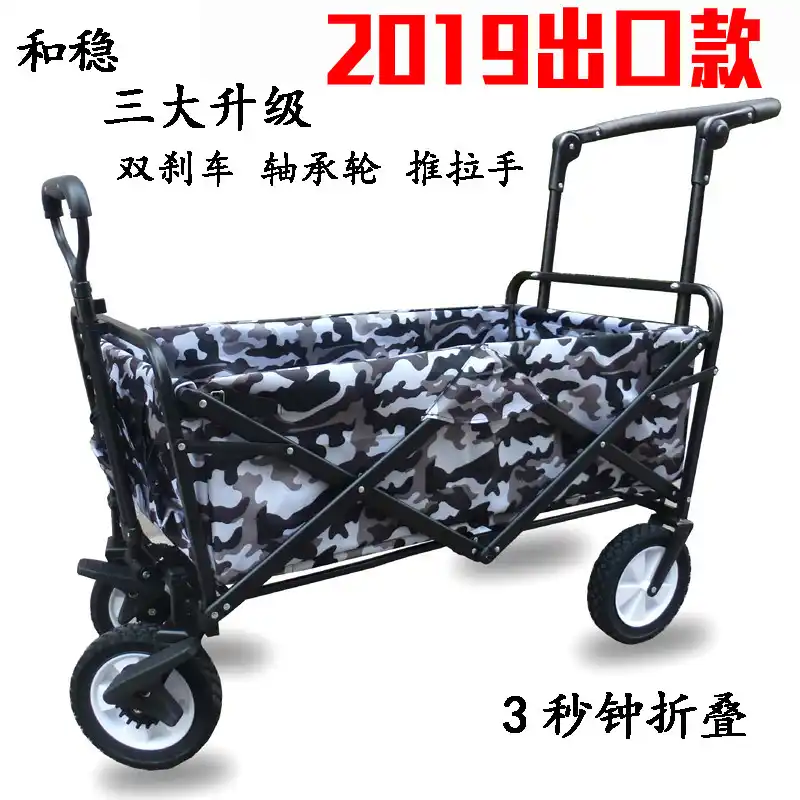 Fold Vehicle Portable Small Garden Cart Outdoors Camp Baby Baby