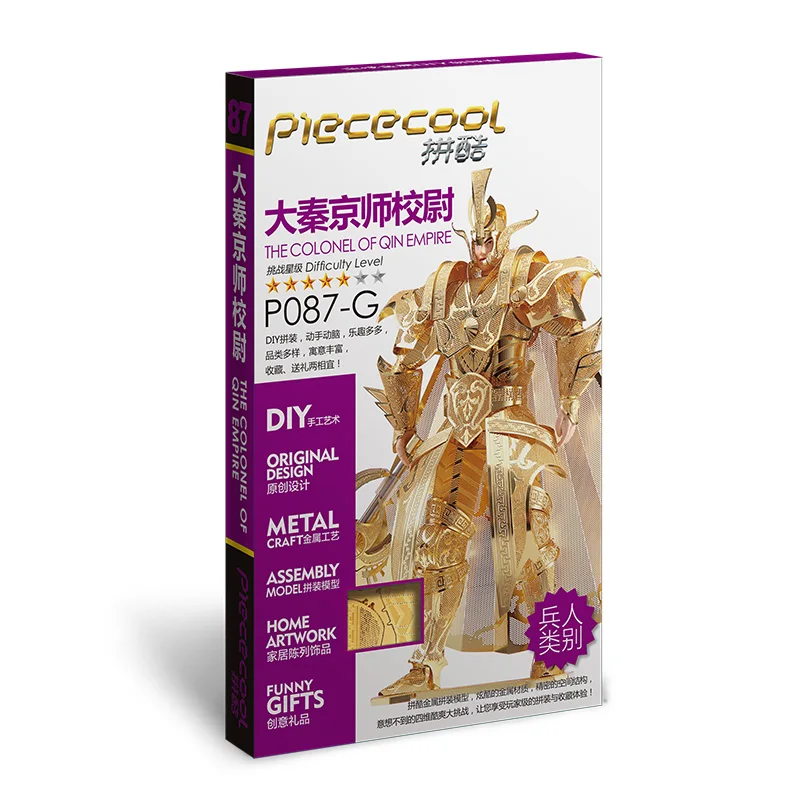 Металлический 3D пазл Piececool фигурка игрушка модель империи полковник Цинь