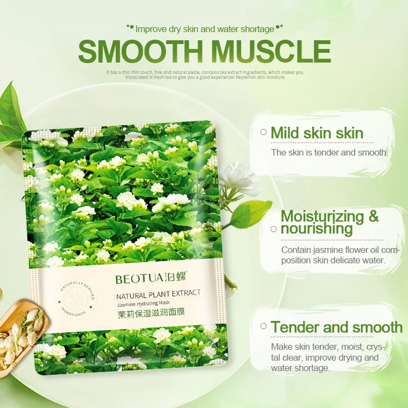FDA-GMP-OEM-factory-price-herbal-moisturizing(1)