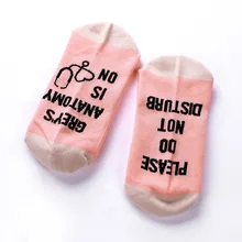 Женские носки унисекс, «Пожалуйста, не беспокойтесь», отличный подарок геймеру, забавные носки до середины икры с надписью, harajuku Vogue, популярные товары