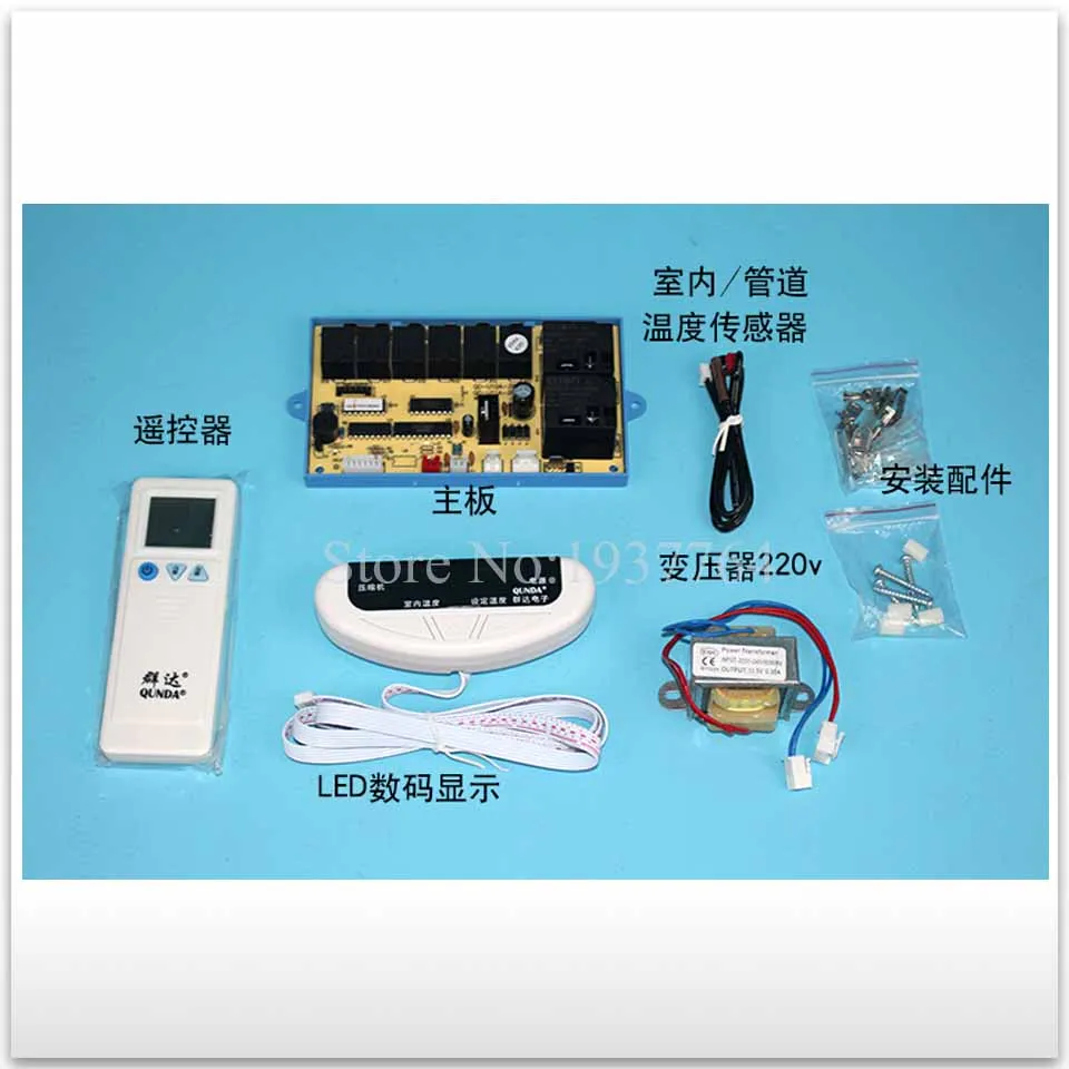 new Air conditioner universal board QD-U10A refit universal board computer board control board new Air conditioner universal board QD-U10A refit universal board computer board control board