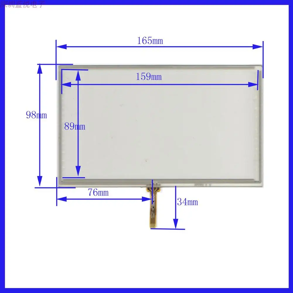 

7 inch intermediate welding universal screen, 165*98 navigation learning machine, resistance touch, XWT962 sensitive high