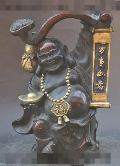 

S3461 9" chinese buddhism bronze gilt wealth yuanbao ruyi Maitreya Buddha lucky statue
