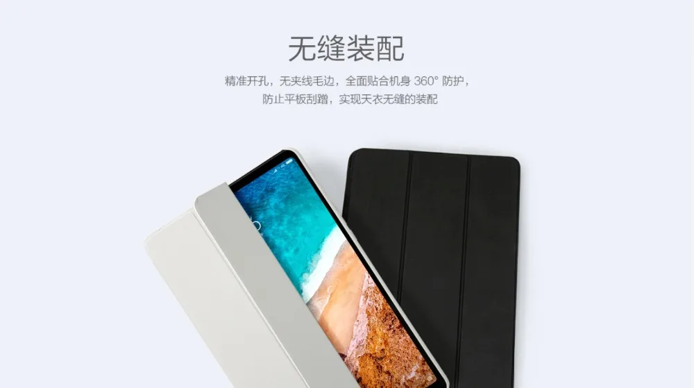 Xiaomi MiPad 4Plus Original Case Cover Leather (4)