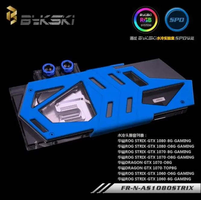 Bykski FR N AS1080STRIX полное покрытие графическая карта блок водяного охлаждения с