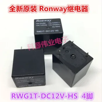 

RWG1T-DC12V-HS 12VDC 4PIN Relay