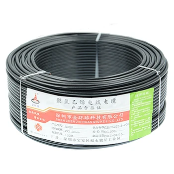 

RVVP 10 core, 0.2 mm 2, shielded wire signal line
