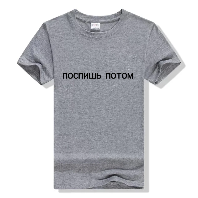 Женская футболка с коротким рукавом и О образным вырезом для женщин футболки
