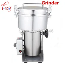 YB-1000A 1000 г качающееся Точило/чайная мельница/мельница для специй/маленькая мельница для порошка, высокая скорость, мощность 3100 Вт