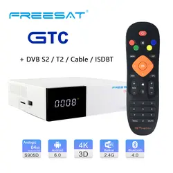 FREESAT gtmedia GTC Android 6,0 ТВ коробка DVB-S2/T2/кабель/ISDBT Amlogic S905D 2 Гб ram 16 Гб rom freesat + 1 год Бесплатный CCcam подарок