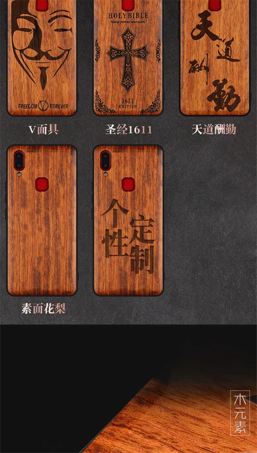 Handmade Rose Wood Phone Case for VIVO NEX S Cover Flower Wooden Case On VIVO NEX Global Version Phone Cover (8)