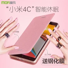 6 цветов Высокое качество Флип кожа+ Мягкий ТПУ задняя крышка для телефона чехол для Xiao mi 4i mi 4i M4i экранная пленка подарок для Xiao mi 4C