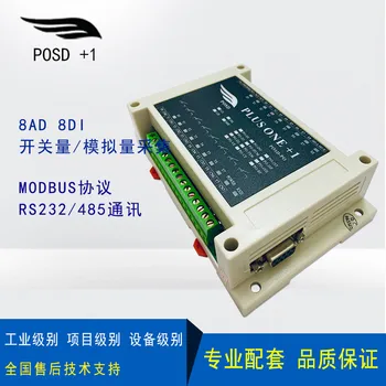 

Voltage collector / analog acquisition module 8AD + 8DI modbus protocol RS485 / 232