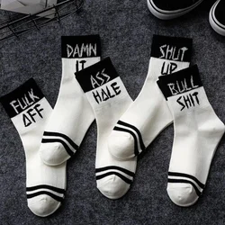1Pair Spring Summer Fashion Letters Skateboard Socks Casual Men Women Cotton Socks Patchwork Harajuku Socks 1Pair Spring Summer Fashion Letters Skateboard Socks Casual Men Women Cotton Socks Patchwork Harajuku Socks