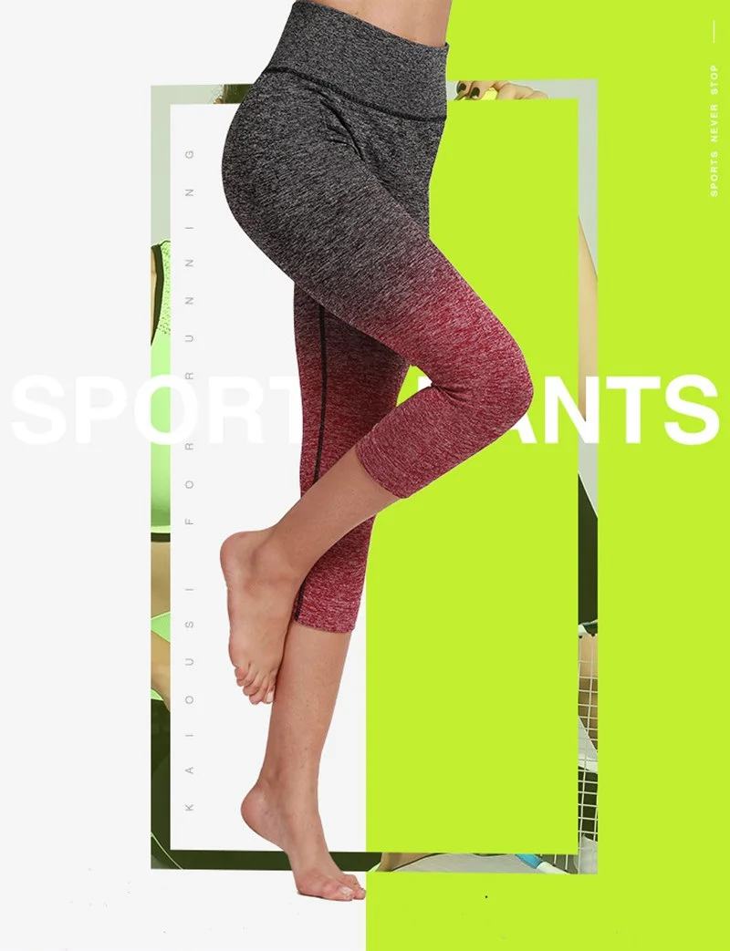 fitness tights (1)