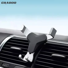 CBAOOO, универсальный автомобильный держатель для телефона, gps, в автомобиле, на вентиляционное отверстие, крепление на 360 градусов, держатель для мобильного телефона, подставка
