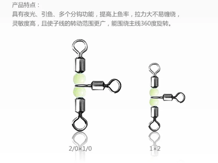 FUNADAIKO 3 Way светящиеся Т-образные Вертлюги поперечная прокатная приманка на леску аксессуар карп, морской соединение рыболовного крючка приманка для рыбы