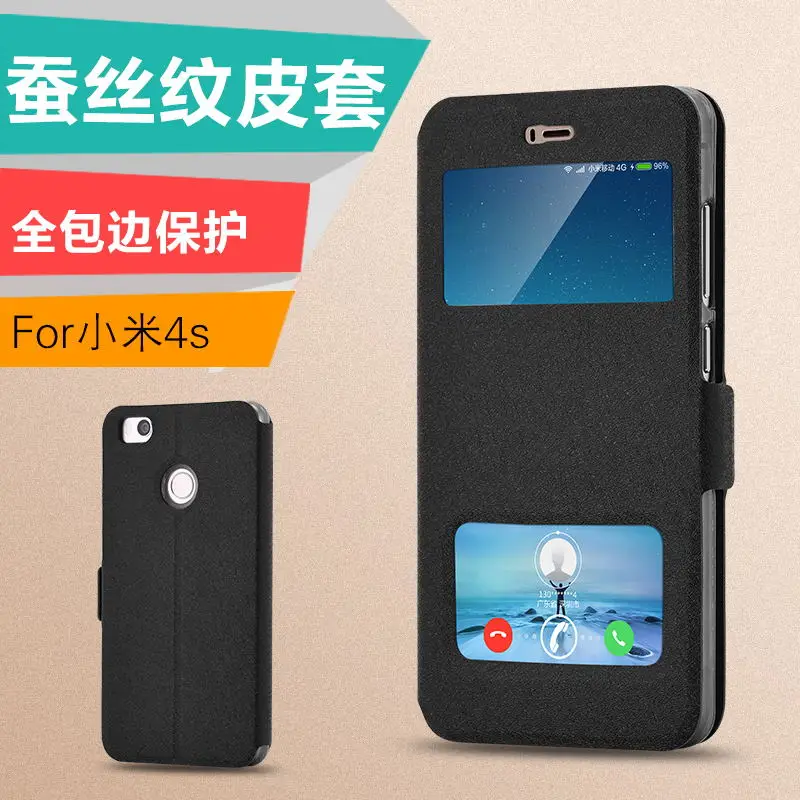 Для Xiaomi 4S Роскошный PU Кожа Вид из окна флип чехол Coque Fundas для mi4s Телефонные чехлы |