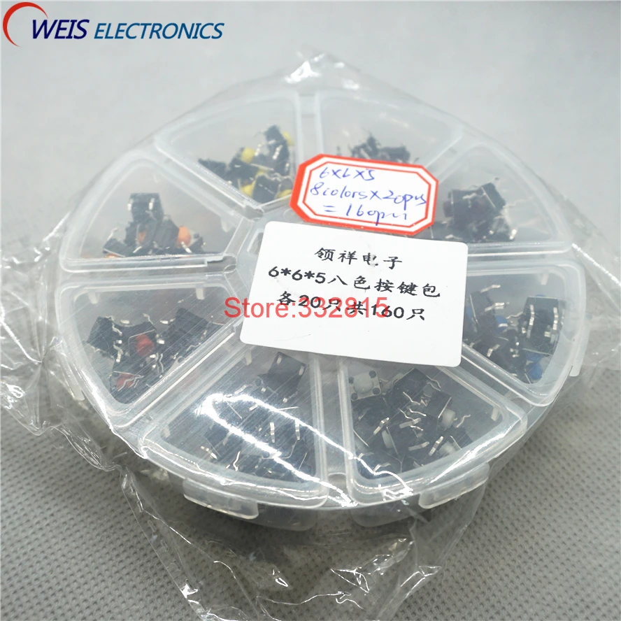 6x6x5 8x20pcs