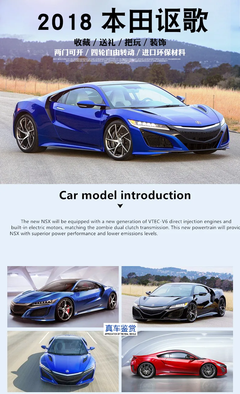 Maisto 1:24 Honda Acura ACURA NSX модель автомобиля из сплава, украшение, коллекция игрушек, инструменты, подарок