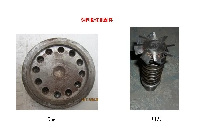 floating fish feed pellet machine for fish food/floating fish feed machine/fish feed machine