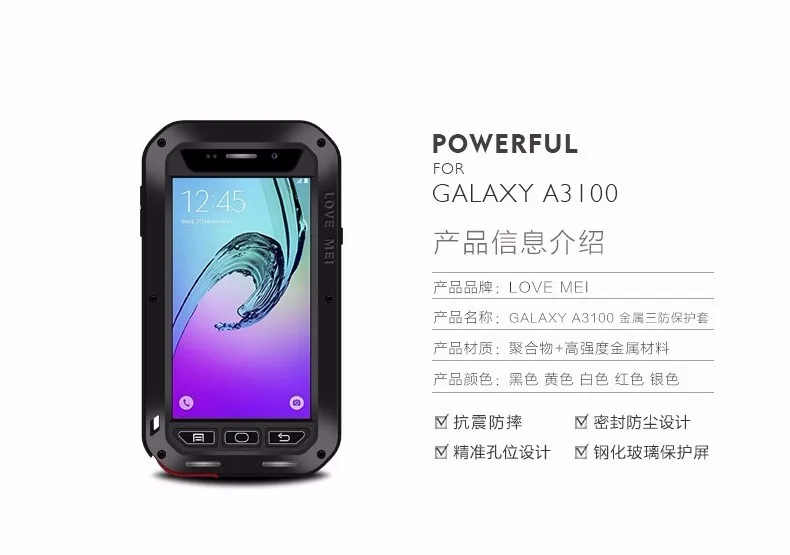 A8 LOVE MEI Life Водонепроницаемый металлический чехол для телефона для SAMSUNG Galaxy S6 S7 Edge Plus Примечание 7 3 5 4 край A3 A5 A7 A9 АЛЬФА