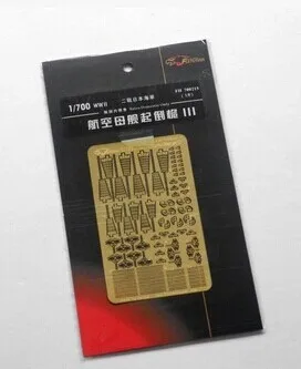 

Assembly model 1/700 WWII Japanese Navy ship Yingxiang III Toys