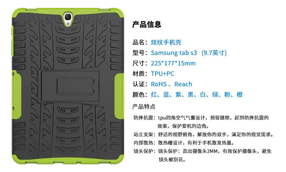 SAMSUNG TAB S3 (9.7) - (1)