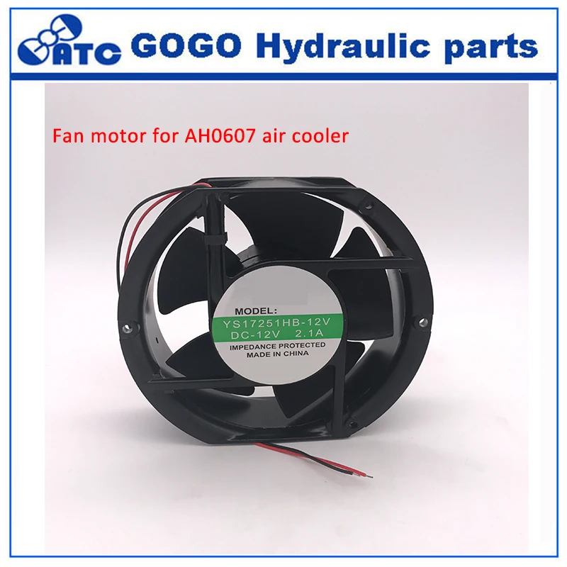 Гидравлическая электростанция радиатор из алюминиевого сплава воздушного охлаждения AH0607 AH0608 AH1012 гидравлическая электростанция радиатор алюминиевый сплав