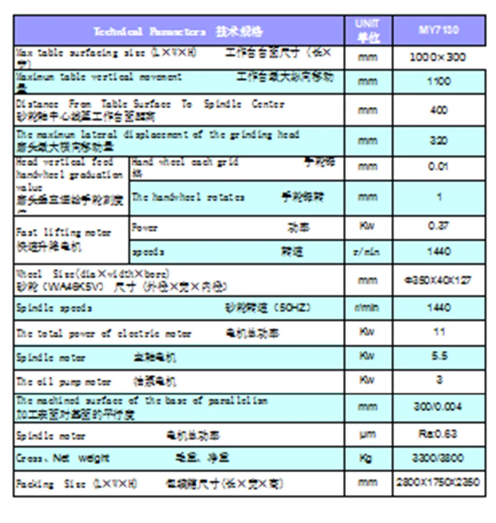 QQ20170725084716