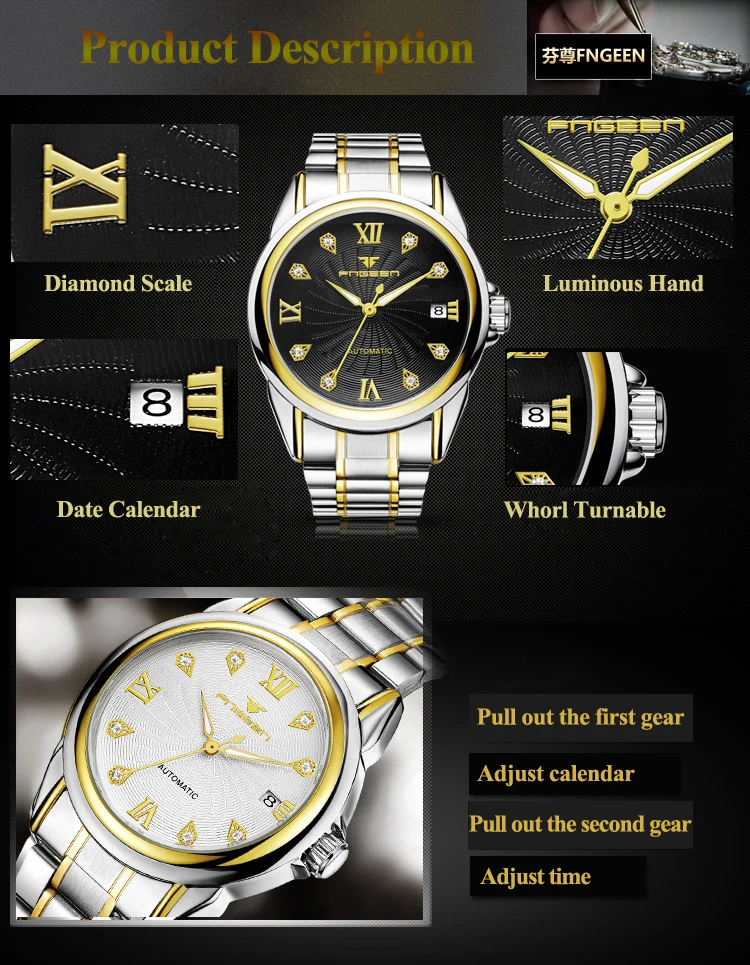 watch (9)