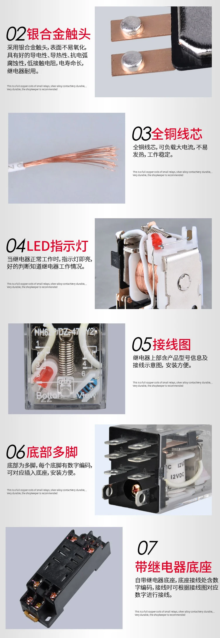 HH62P_63P_64P-220V24V12V-tmall_08