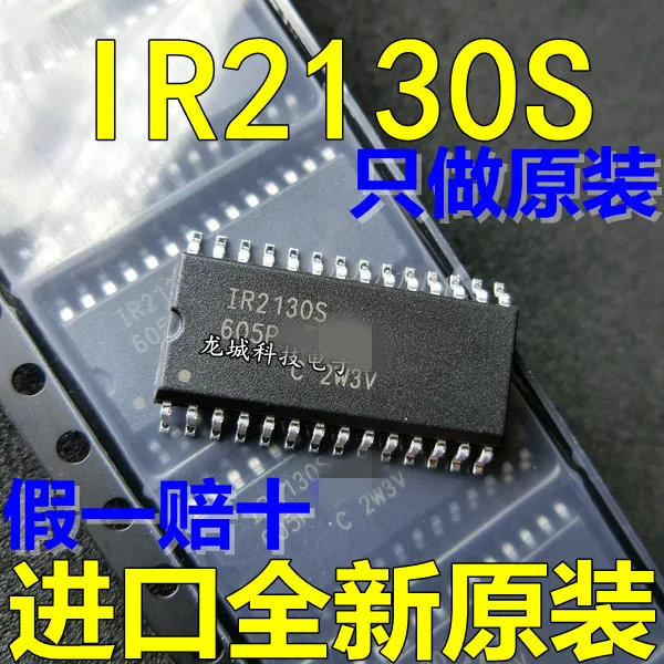 

New Original IR2130S IR2130STRPBF SOP28 Driver External Switch