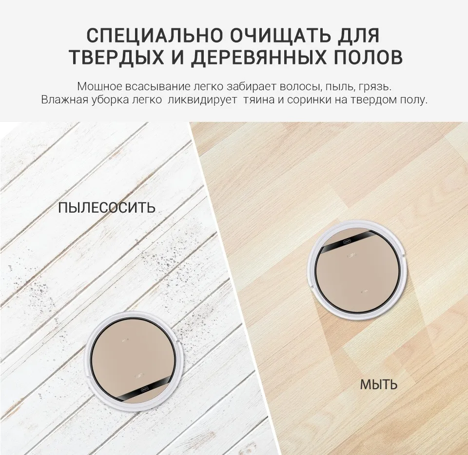 ILIFE V5s Pro пылесос-робот с сильным притяжением и ультратонким корпусом, влажная и сухая уборка, лучише пользовать для волос и твердого пола