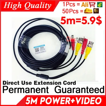 

Wholesale 5m Video+power cord HD copper Camera extend Wires for CCTV DVR AHD Extension extension with BNC+DC 2in1 two in Cable