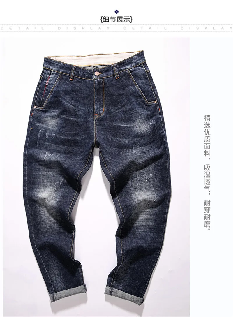 Большой Размеры Для мужчин шаровары Штаны новые модные синие свободные за Размеры усы эффект кросс-Штаны джинсовые брюки уличная карандаш