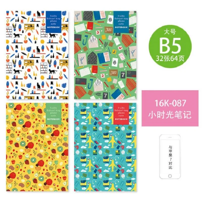 QQ20180406173013