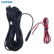 LEEWA 15m 2.5mm TRRS Jack Connector To 4Pin Video Extension Cable For Truck/Van Car DVR Camera Reverse Camera #CA1049