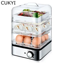 CUKYI 220 В 360 Вт бытовая электрическая многофункциональная яйцеварка для до 8 яиц котел Пароварка кухонные инструменты три слоя