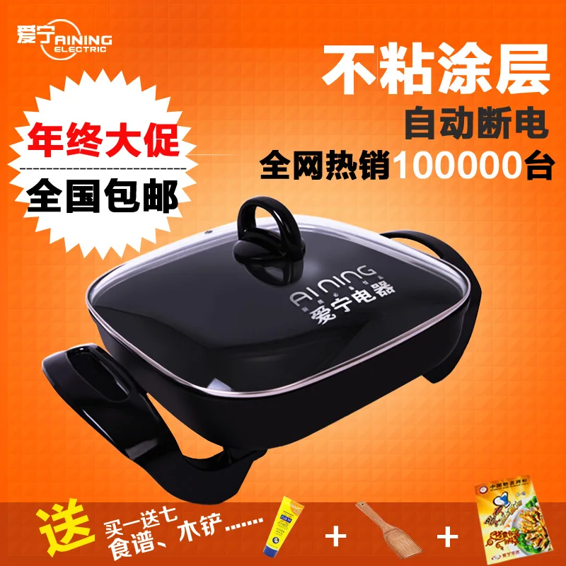 

An-303 household electric hotplate multifunctional cooker BBQ grill cookers electric heating pot cabob