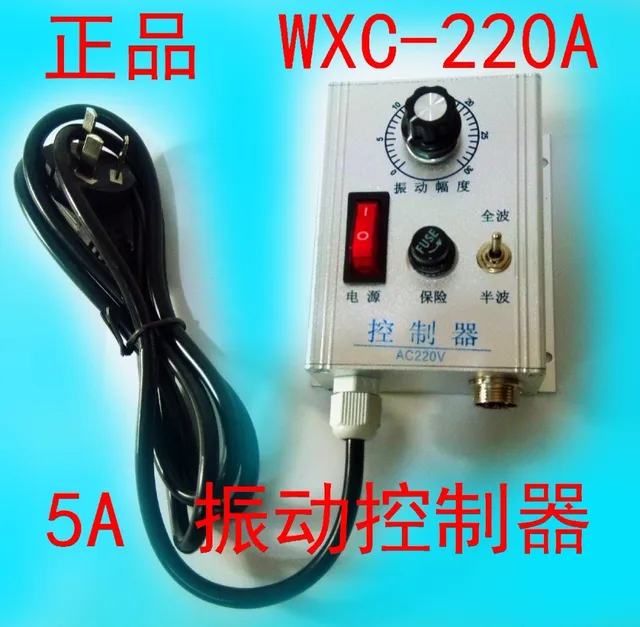Vibration disk controller linear vibrator controller