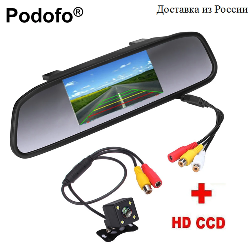 Podofo 4 3 font b Car b font Rearview Mirror Monitor Rear View font b Camera